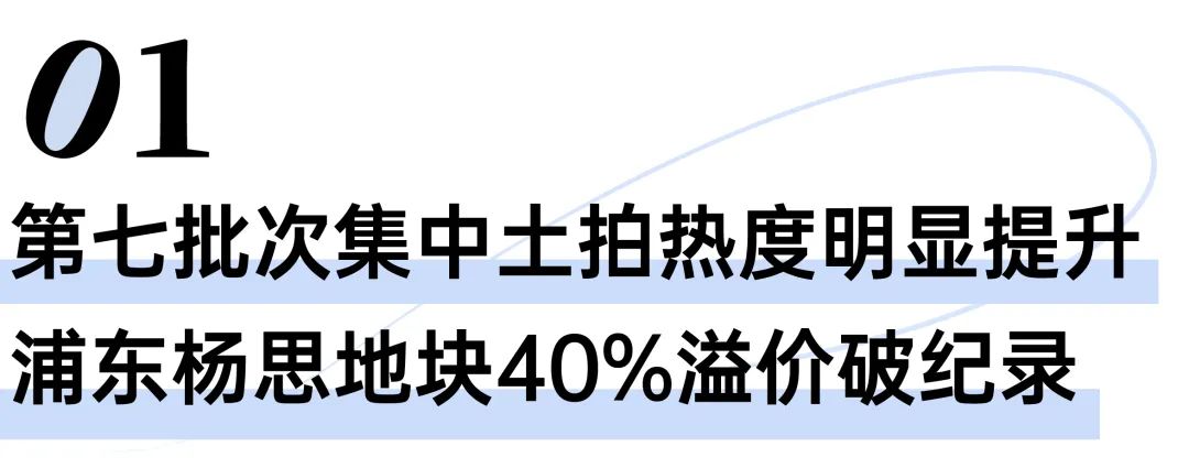 山西智慧燕山取得重要胜利，保级前景明朗，提振信心！